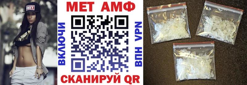 Амфетамин VHQ Разумное