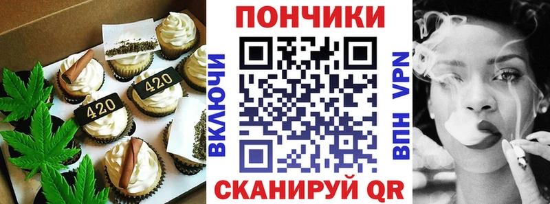 наркотики  Разумное  ссылка на мегу маркетплейс  Печенье с ТГК марихуана 