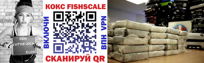 Кокаин 99%  наркошоп  Разумное 