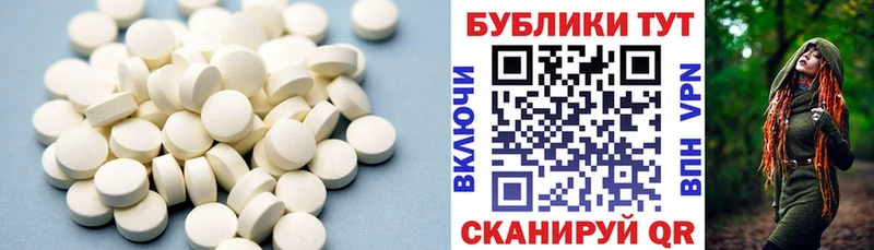 где купить наркотик Разумное ЭКСТАЗИ ешки