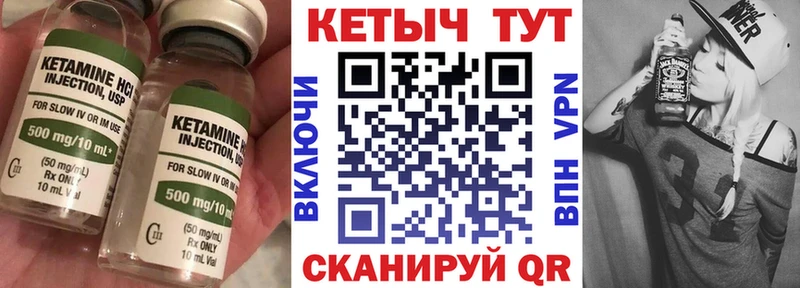 хочу   Разумное  КЕТАМИН ketamine 
