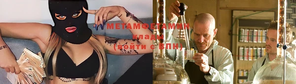 хмурый Абдулино