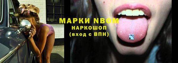 spice Елабуга