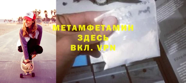 крисы Абаза