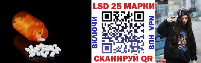 продажа наркотиков  Разумное  ЛСД экстази кислота 