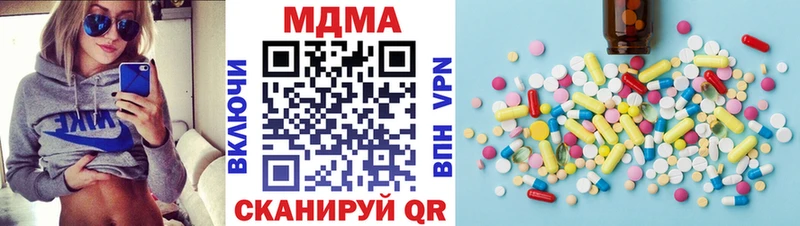 MDMA crystal  Разумное 