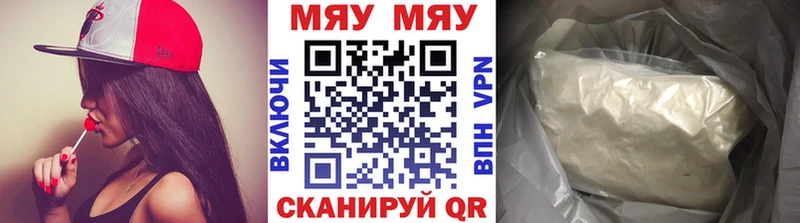 Меф VHQ Разумное