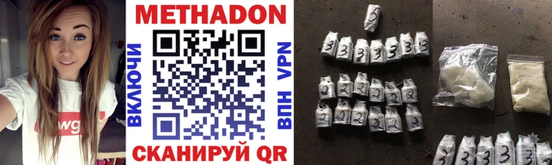 маркетплейс телеграм  Разумное  Метадон белоснежный 