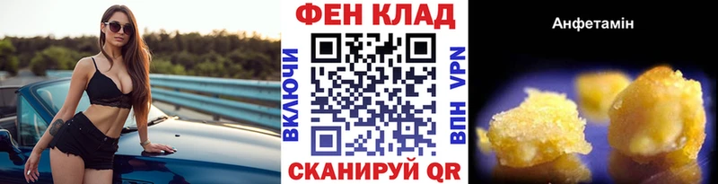 где купить наркоту omg онион Метамфетамин витя Разумное