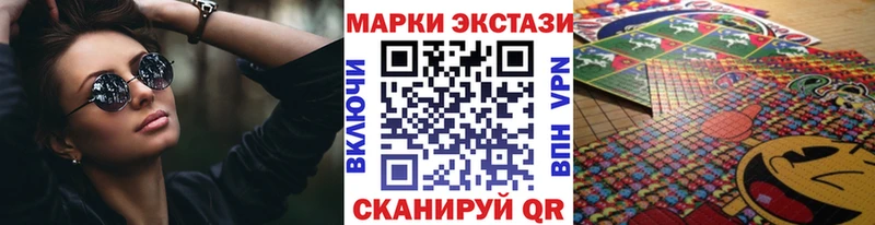сколько стоит  Разумное  Марки 25I-NBOMe 1,8мг 