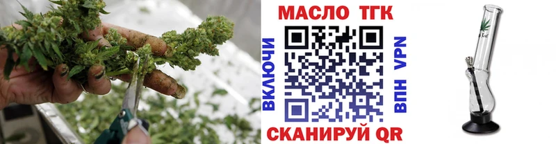 ОМГ ОМГ сайт  дарнет шоп  Разумное  Дистиллят ТГК вейп 