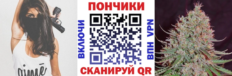 MEGA рабочий сайт  Разумное  Каннабис сатива 